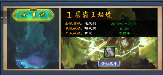 请问一下懂小说的童鞋，历史上真实存在的人（比如王安石）转世重生到现代，是属于同人文还是重生文？游戏画面