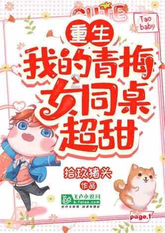 救援可爱的狮子