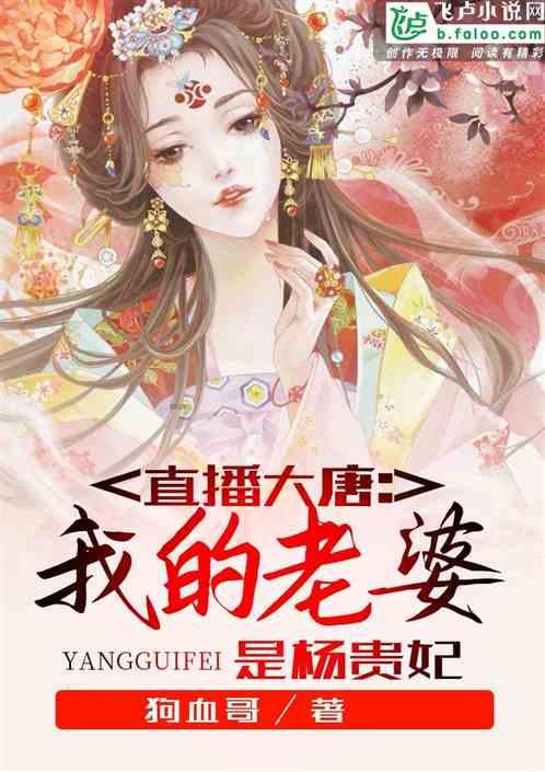 鸟鸣攻击